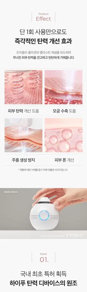 thumbnail-8
